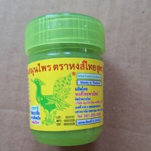 Hong Thai Herbal Inhaler – Thai Menthol Camphor Aromatherapy (Green Jar)